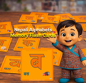 नेपाली वर्णमाला मेमोरी फ्ल्याश कार्ड